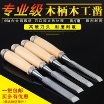 Tool chisel wood chisel carpenter flat chisel Solid wood handle set Woodworking flat shovel Zhao Zi wrong slotted can knock flat 