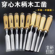 Special steel knife flat professional grade encyclopedia woodworking chisel woodworking tools digging groove alloy steel shovel knife handmade