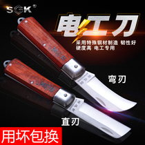 German imported Japanese multifunctional folding electrical knife clearance special steel insulation thickened old bending wire stripping knife