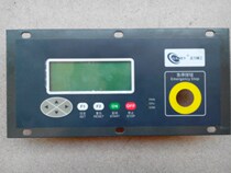 Ingersoll Rand Screw Air Compressor computer board controller 92948884