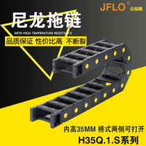 JFLO drag chain Jinfulong nylon tank chain H35Q 1 S35 * 50*60*75*90*100*200*300