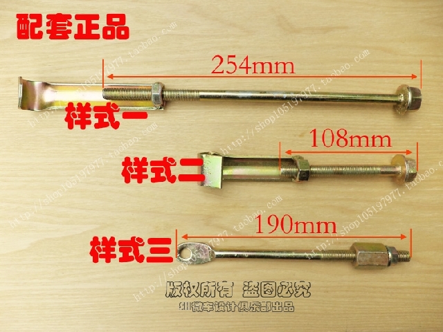 Dongfeng well-off K01-K02-K07-K17 second-generation truck spare tire hook screw hook spare tire rack hook