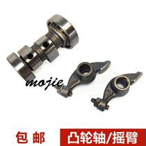 Suitable for Yamaha motorcycle Qiaoge JOG100 Fuxi ZY100T-2-3-7 Lingying Liying camshaft rocker arm