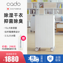 Japan cado dehumidifier Household small basement bedroom high-power dehumidification silent moisture removal dryer