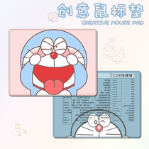 Mouse pad thickened lock edge anime ins wind cartoon small simple wrist protector Cute girl computer desk pad office desk pad keyboard pad customized custom small mouse pad