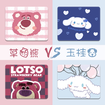 Small Jade Gui dog cute cartoon cartoon mouse pad girl office portable square customizable pattern strawberry bear around dirty water resistant washable mouse pad thickened lock edge ins wind pattern