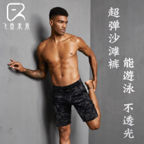 Flying fish future beach pants men quick-drying can go to the seaside vacation loose size sports hot spring swimming trunks