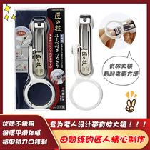Japan imported craftsmans technology GREEN BELL craftsmans technology Magnifying glass Nail scissors Anti-splash nail clippers Nail clippers