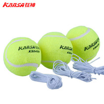 Mad God tennis training wear-resistant play-resistant children beginners with rope tennis high elasticity professional line tennis