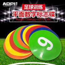 Football logo disc Digital logo disc marker plane landmark mat kindergarten basketball trainer obstacle