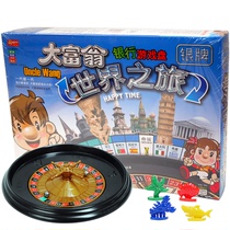 Monopoly Game Chess Bronze Medal World Journey Primary School Happy Life Silver Medal China Tour Real Estate Tycoon