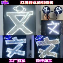 Times Youth League Liu Yaowen Yaowen Xian aid lamp brand ultra-thin Feather gauze cobwebs badge head wearing group purchase customization