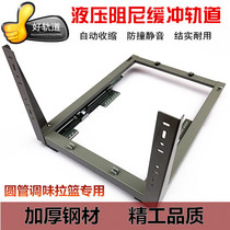 Kitchen basket damping slide bottom mounted three-section damping track seasoning blue guide rail ground rail to send installation parts