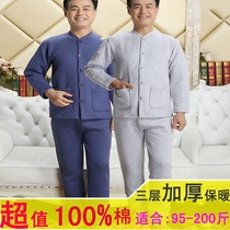Middle-aged and elderly mens three-layer thermal underwear thickened autumn clothes and trousers cotton loose plus size sandwich high waist set