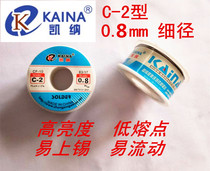 Kena solder wire C- 2 high purity containing Rosin 0 8mm diameter net weight 100g