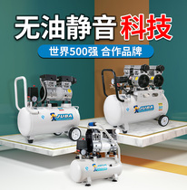 Hurricane oil-free silent air compressor small household decoration high pressure air pump 220V woodworking painting air compressor