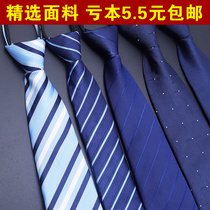 Tie Men Business Dress Black Zipper Style Groom Wedding Korean version Narrow Sloth Free to hit striated collar tie