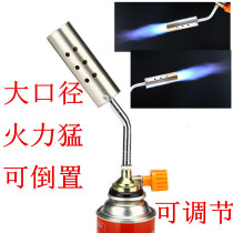 Inverted open flame manual ignition large-caliber gas flame gun 360 rotating baking and burning pig hair