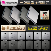 Flying carving gray large board switch socket moonlight silver 86 type household porous USB five-hole with dual control switch panel