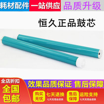 The application of the long-lasting HP 2612A HP1020 HPM1005 HP1010 1012 1018 HP12A drum