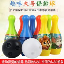Nan Guoyingbao Childrens Large Simulation Bowling 838A-35 Sports Toys Environmental Plastic Double Ball Gift