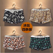 Mens underwear modal ice silk boxer breathable sexy seamless sports shorts boxer knickers large size light