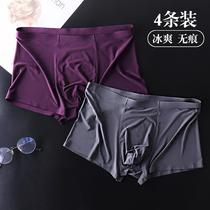 Ice silk underwear Mens sexy ice cool silk boxer shorts Boys one-piece underwear Mens ice silk incognito boxer pants