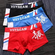 New guys underpants mens underwear pure cotton flat corner youth trend big code personality Korean version student four-corner pants head