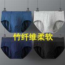 Mens Underwear Mens Triangle Bamboo Fiber Slim Edge Youth Summer Mid Waist Breathable Comfort Sexy Soft And Resistant To Wear