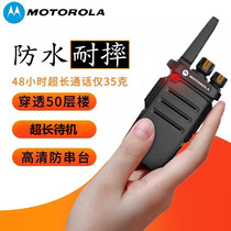 Motorcycle walkie talkie outdoor mini civil 50 km military high-power hotel self-driving tour intercom handheld station