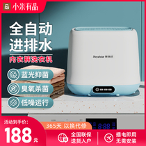 Boom Da Lingerie Underwear Special Small Washing Machine Mini Full Automatic High Temperature Cooking Germicidal Washing Socks God