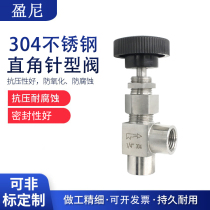 304 stainless steel right angle wire needle valve imitation American piercing Plate 90 degree angle needle valve inner and outer wire needle valve 2 minutes 1 4
