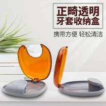 Orthodontic retainer box hidden storage box easy to carry cute transparent braces box orthodontic box