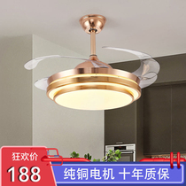 LED invisible fan chandelier bedroom living room dining room modern simple 48 inch variable frequency high wind household ceiling fan