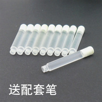  White ink sac Anti-word pen Ink sac creative erasable blue pen Ink sac Primary school stationery changing sac magic pen