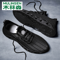  Mulinsen mens shoes Youth mesh sandals summer breathable coconut hole shoes mens sports wading beach shoes