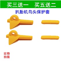 Yingkou Guangming Fire Eagle Best World Tuo Tou Tak Demolition Machine Bird Head Sheath Protective Gasket Plastic Catch