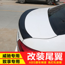 Suitable for Toyota Vios tail modification Toyota Vios suitable for pressure tail Toyota Zixiang tail decoration accessories