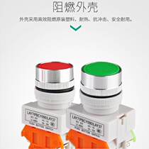 Car lift accessories lift special switch button?Lift jog switch?Lift button
