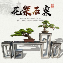Imitation ancient stone sculpted bonsai table stone base pendulum pieces stone table stone bench stone strips case green stone for table courtyard stone flower shelf