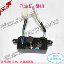 Gasoline engine generators Bridge