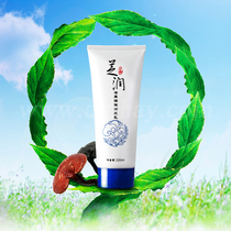 Anhui Zhizun nourishing and conditioning moisturizing and moisturizing moisturizing and moisturizing and repairing damaged hair salted hair conditioner