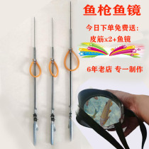 Fish Marlin mirror diving shooting gun underwater fish shooting fish gun slingshot shooting fish dart harpoon inserted Loach rice eel