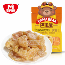 Leisure snacks 105g bagged yellow peach dry Net red snack fruit candied fruit dried peach factory outlet