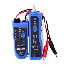 NF-806B Cable finder with clamp Cable finder Cable tester Telephone line network cable cable checker Anti-burn upgrade resistant