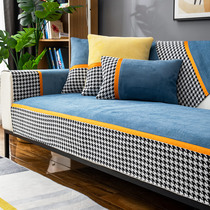 Thousands Bird Lattice Sofa Cushion All Season Universal Non-slip Minima Nordic upscale Thickened Cushion Subsofa Cover covered cloth towels