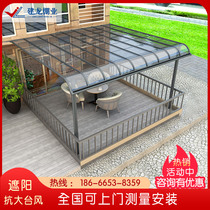 Aluminum alloy canopy balcony awning outdoor rainproof courtyard roof shed Villa outdoor door canopy