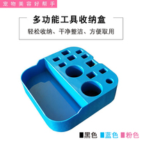 Pet beauty table tool box simple and convenient storage box storage box storage box pet shop beauty table tool finishing shelf