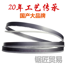 Hunan AA saw blade bimetal band saw blade 27*3505 band saw blade sawing machine saw blade machine saw blade double A saw blade