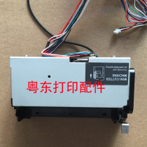 Jiabo GP-L80160II GP-L80160I L80180II thermal magnetic head print head cutter